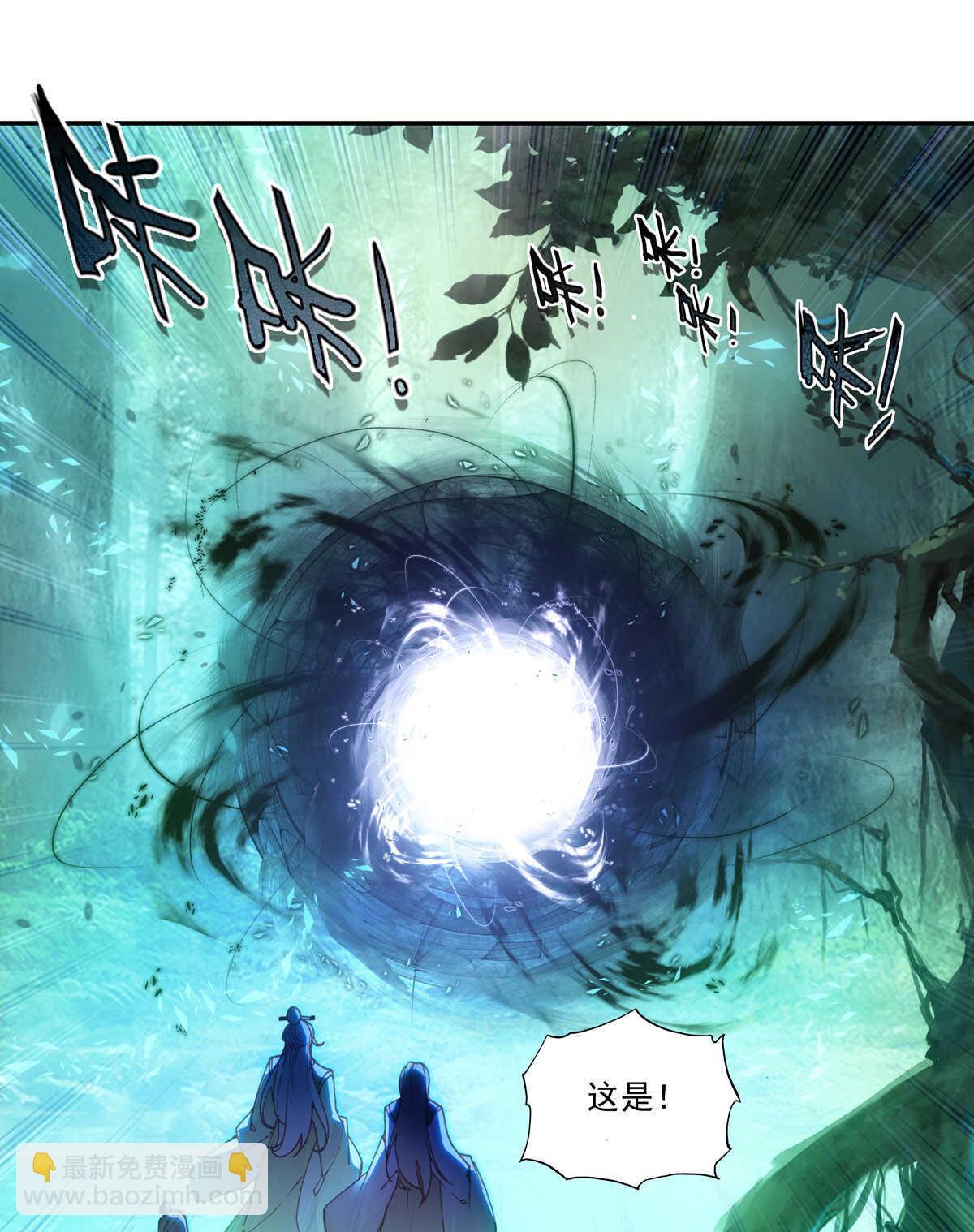 第95话(1/2)-第96话