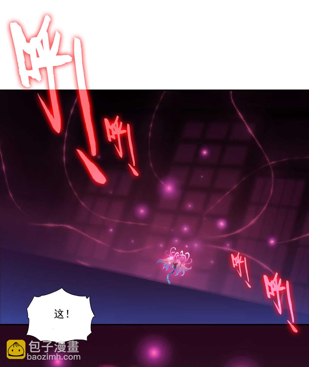 第95话(1/2)-第96话