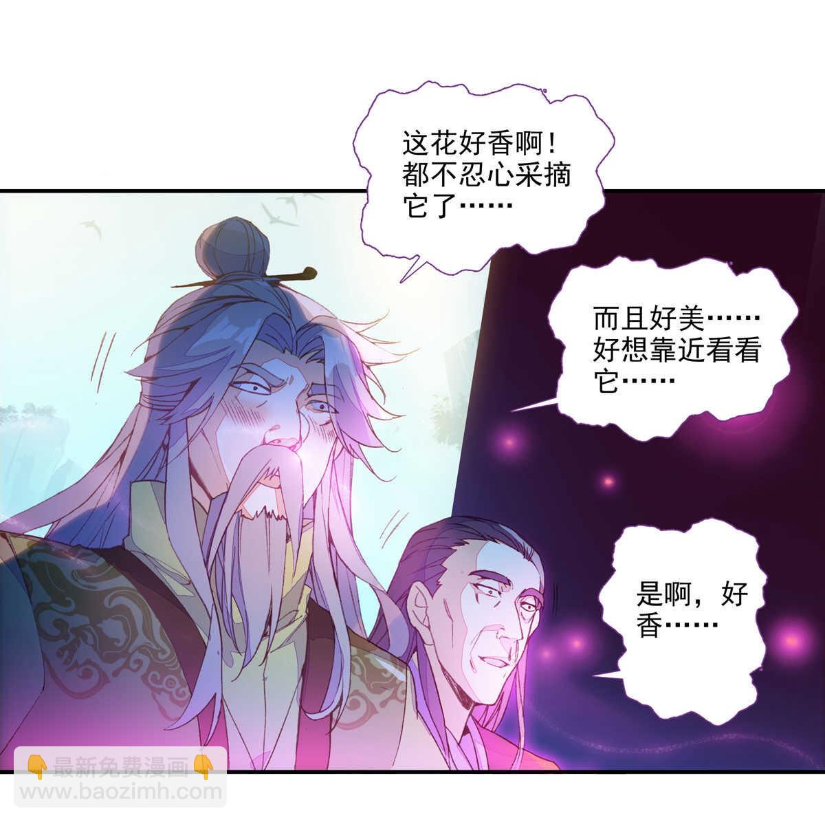 第95话(1/2)-第96话