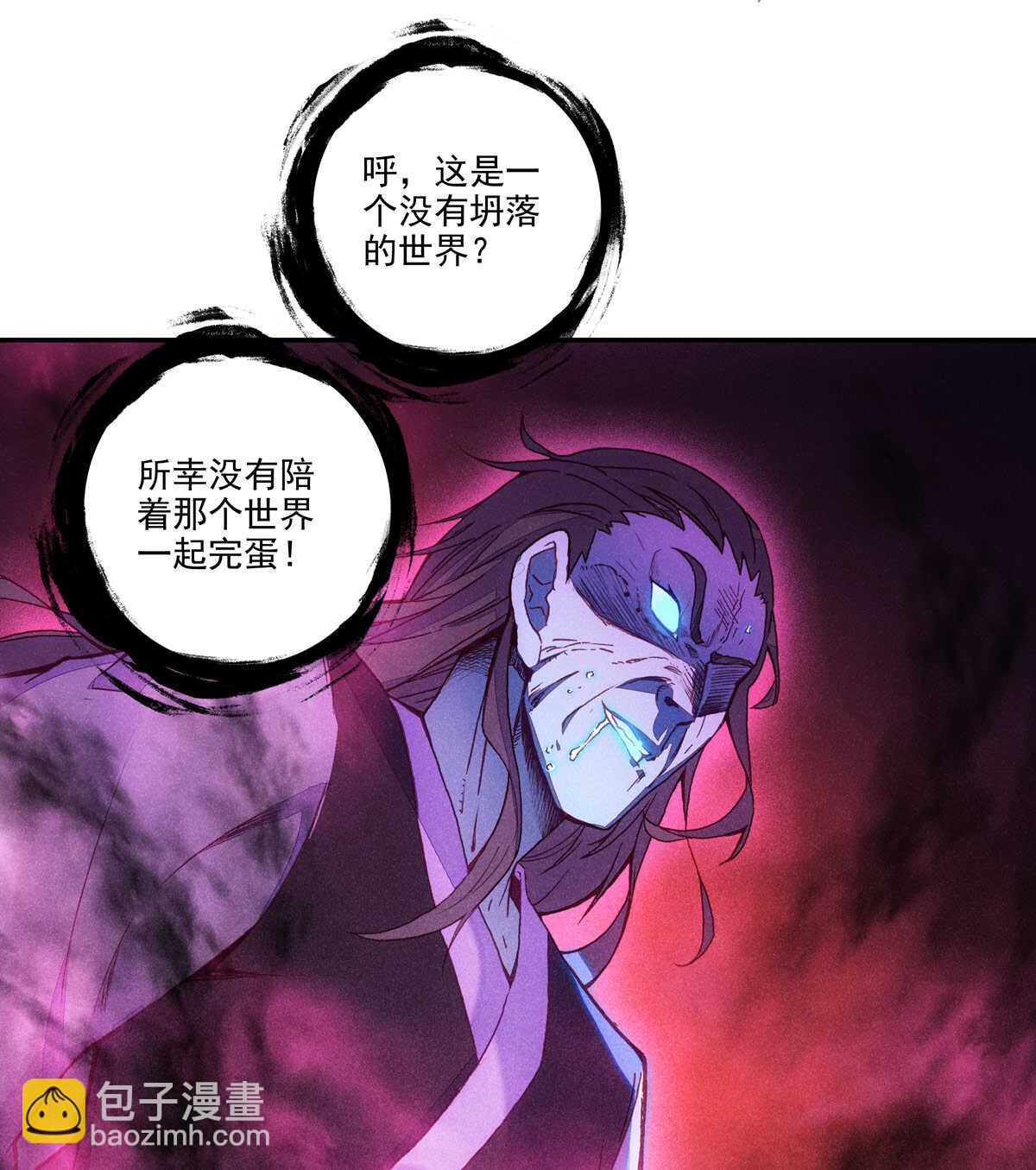 第95话(1/2)-第96话