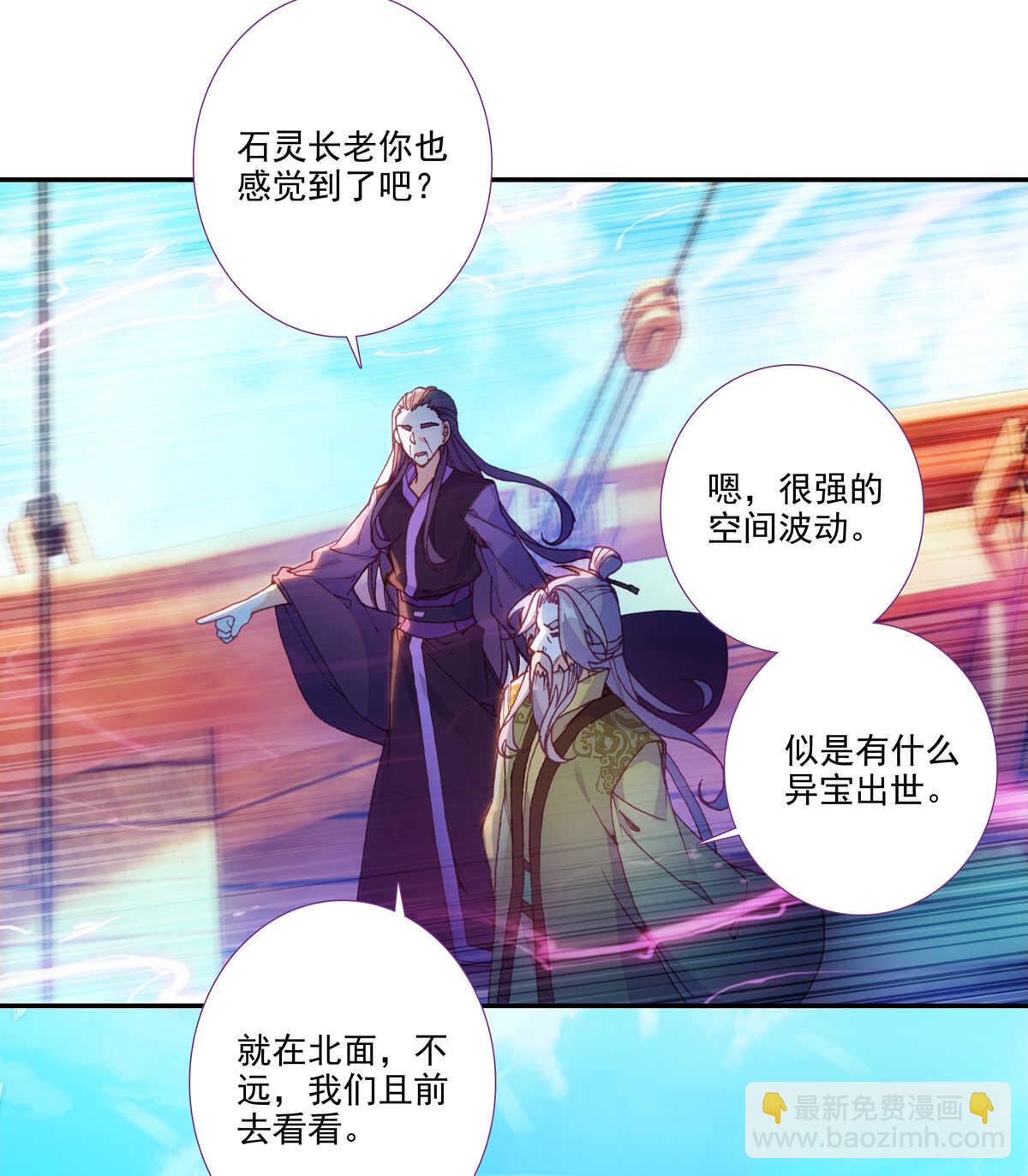 第95话(1/2)-第96话