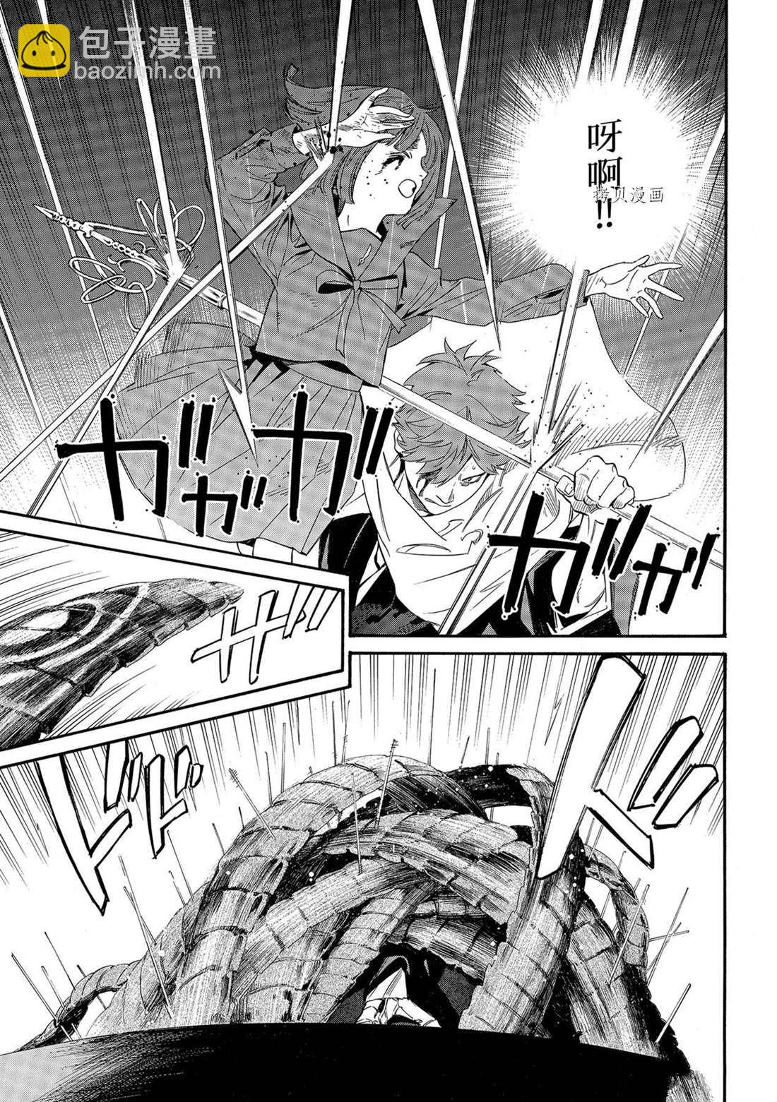 野良神 - 第100話 - 3