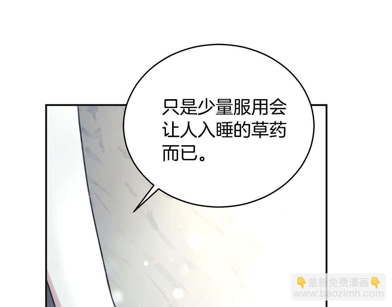 第46话 解开心结236