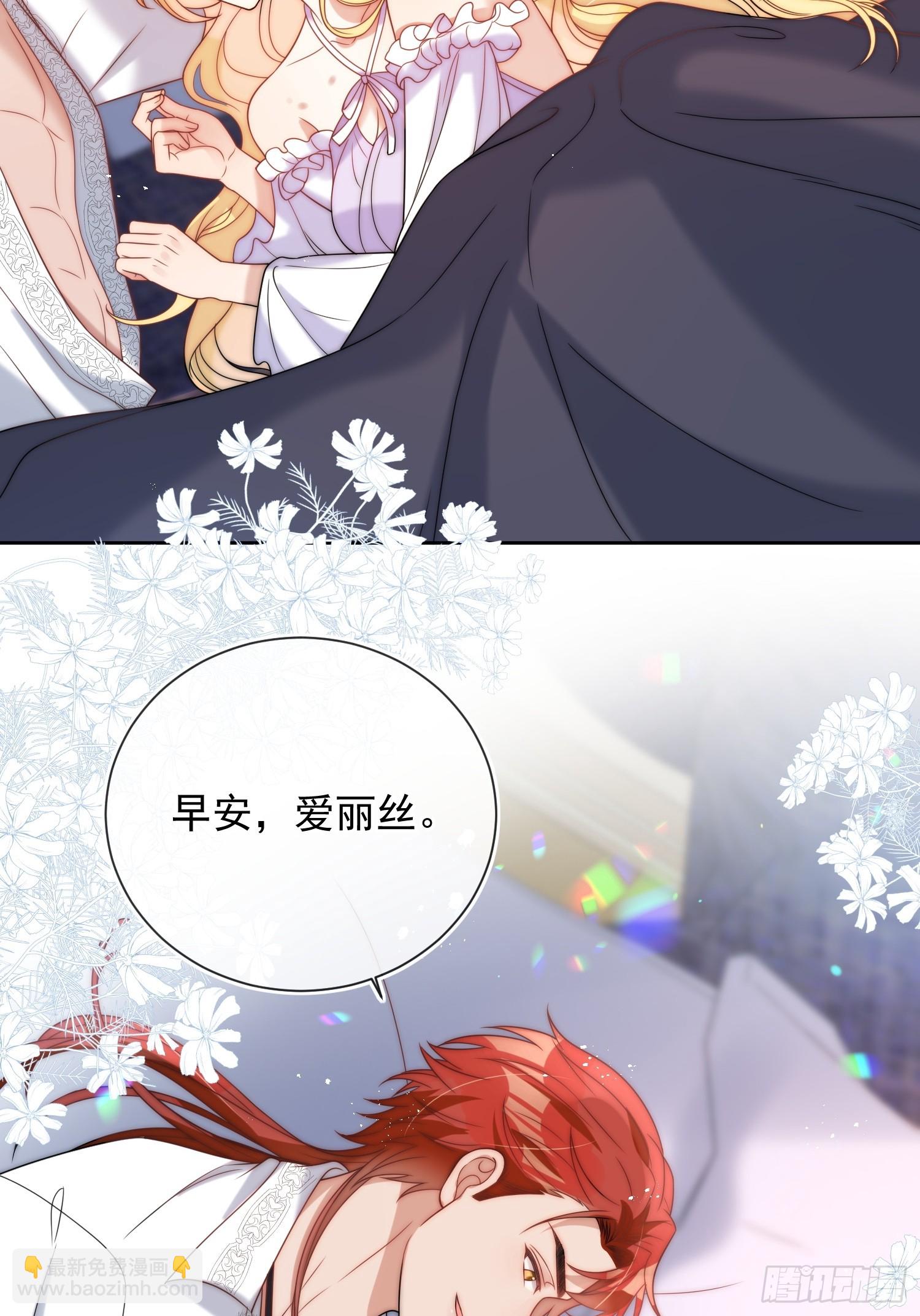 第九话 我只属于自己-第10话