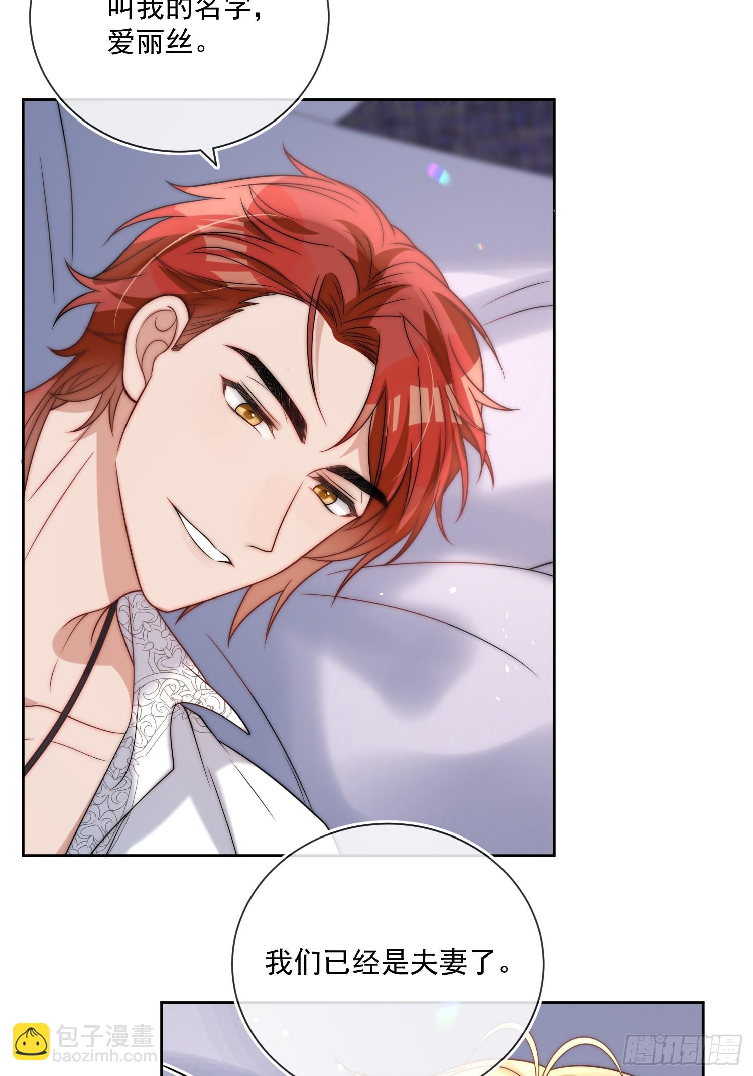 第九话 我只属于自己-第10话