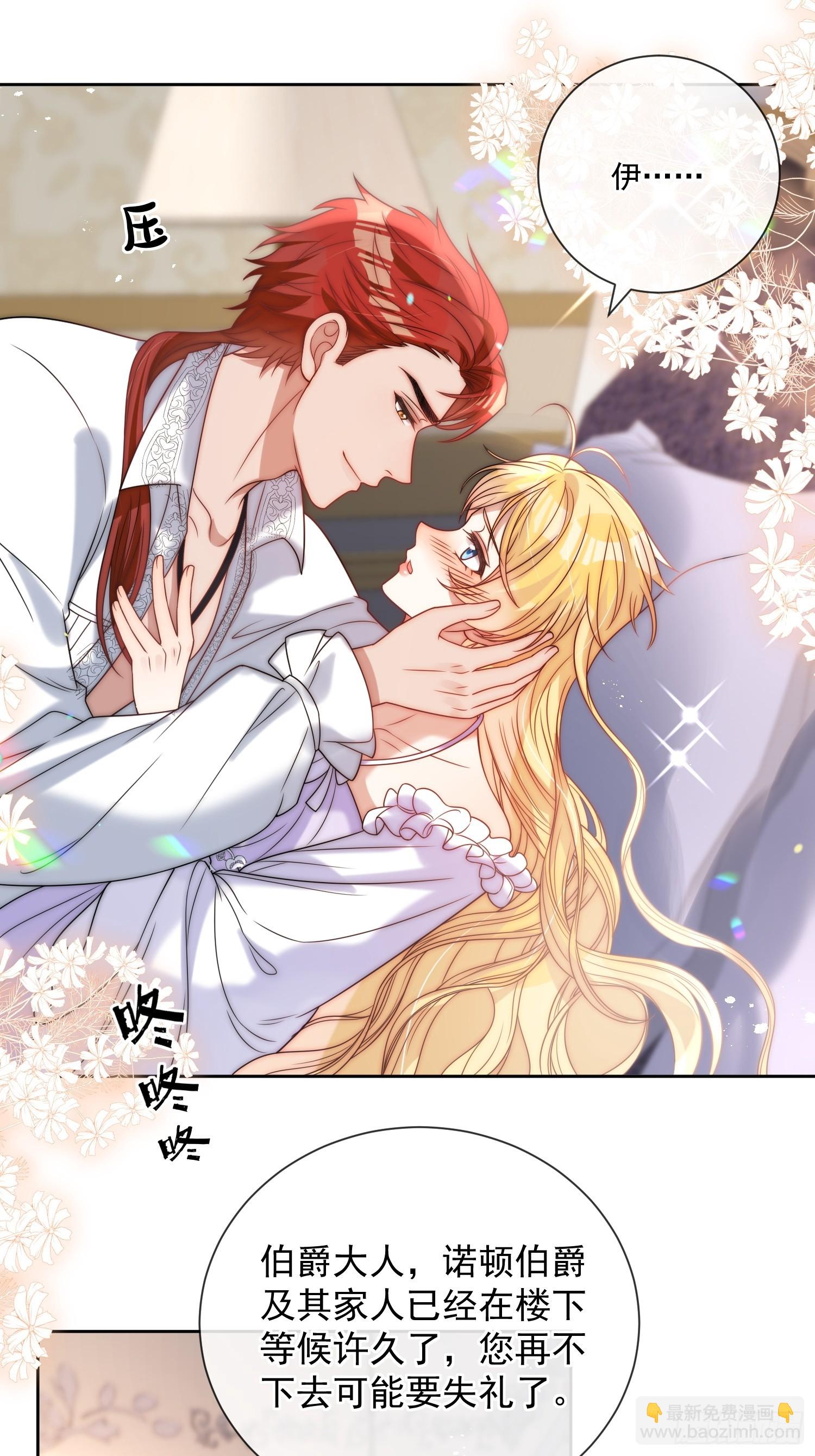 第九话 我只属于自己-第10话