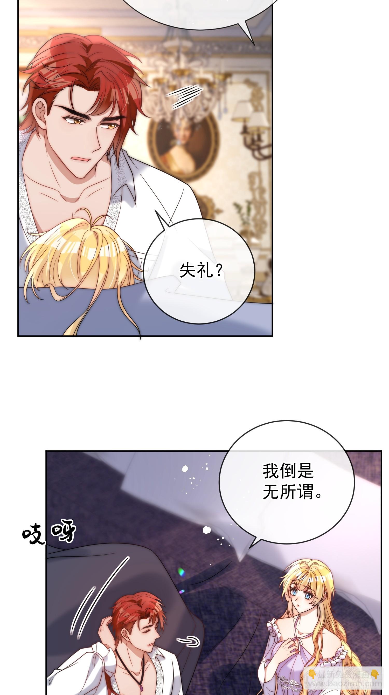 第九话 我只属于自己-第10话