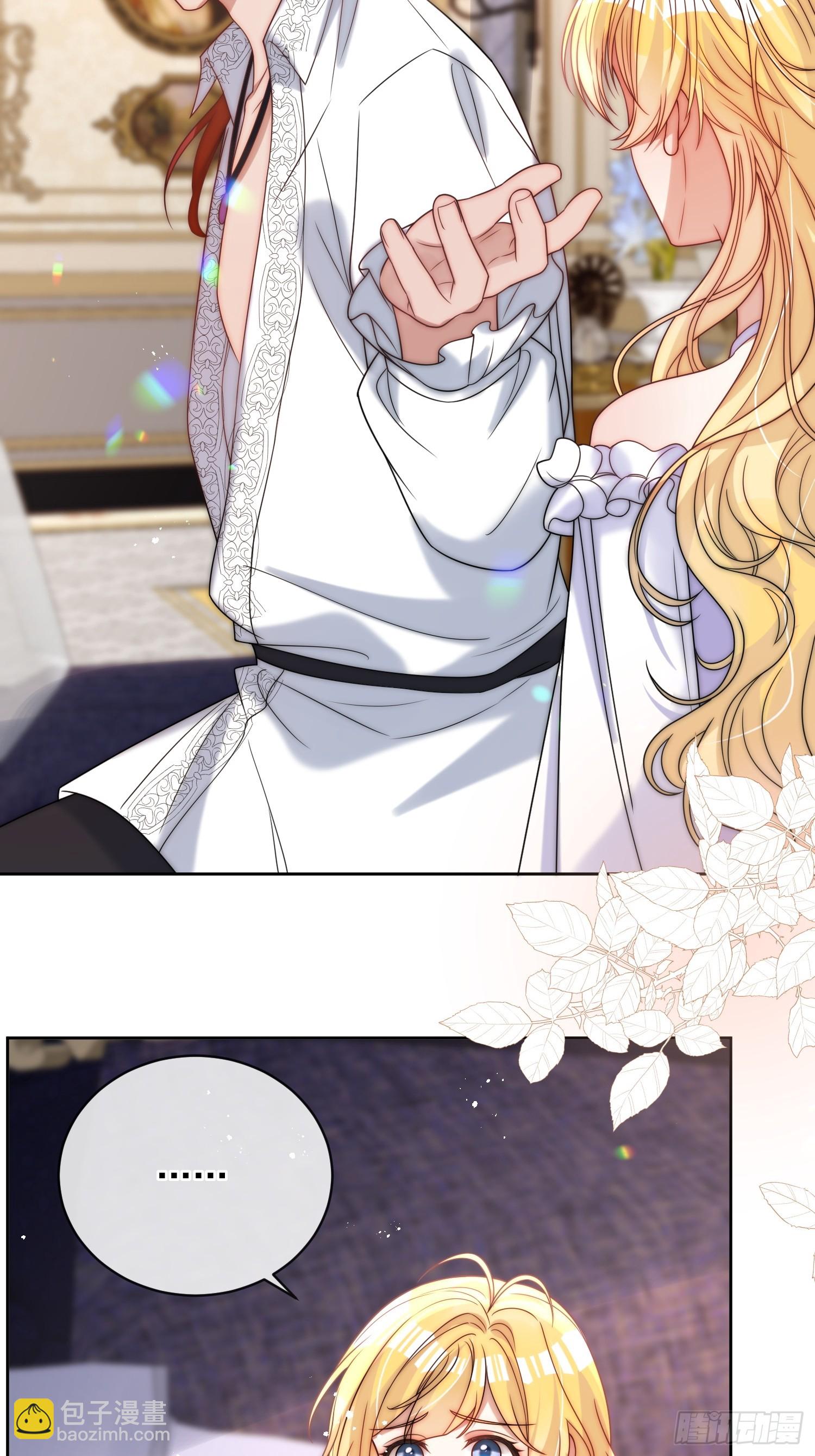 第九话 我只属于自己-第10话