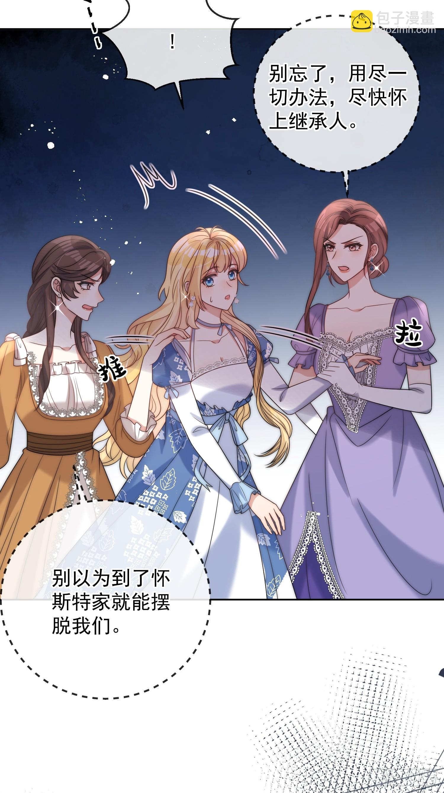 第九话 我只属于自己-第10话