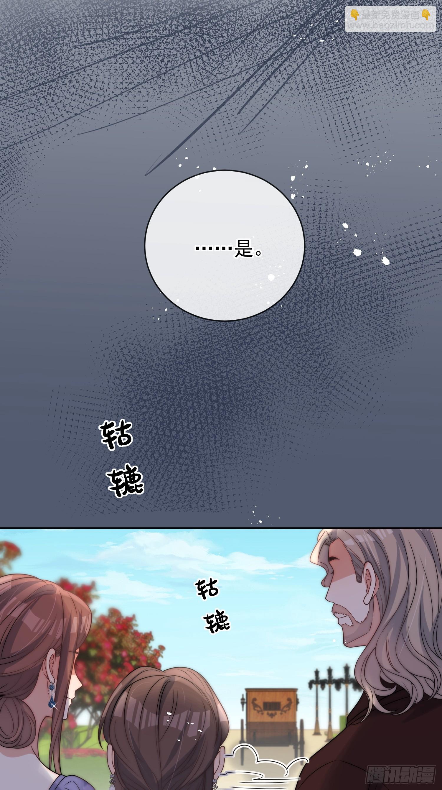 第九话 我只属于自己-第10话