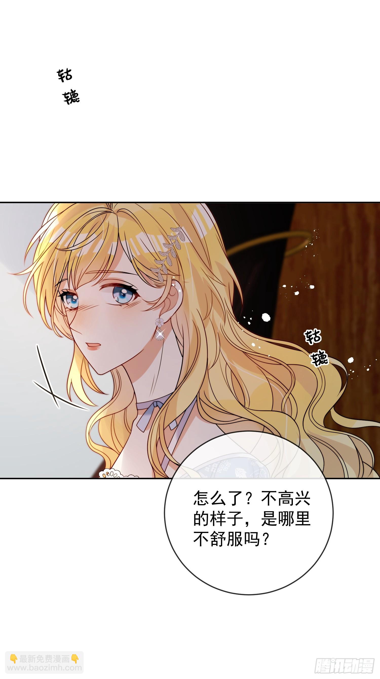 第九话 我只属于自己-第10话