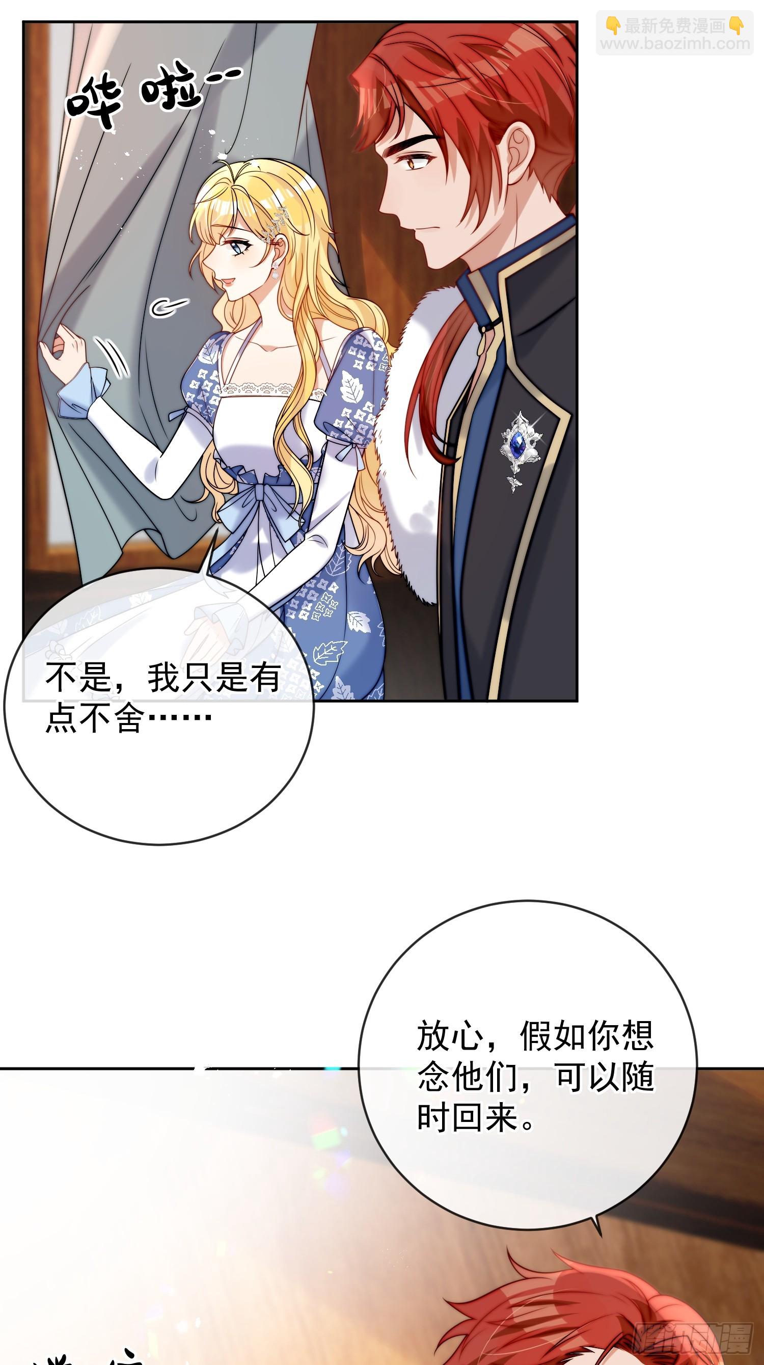 第九话 我只属于自己-第10话