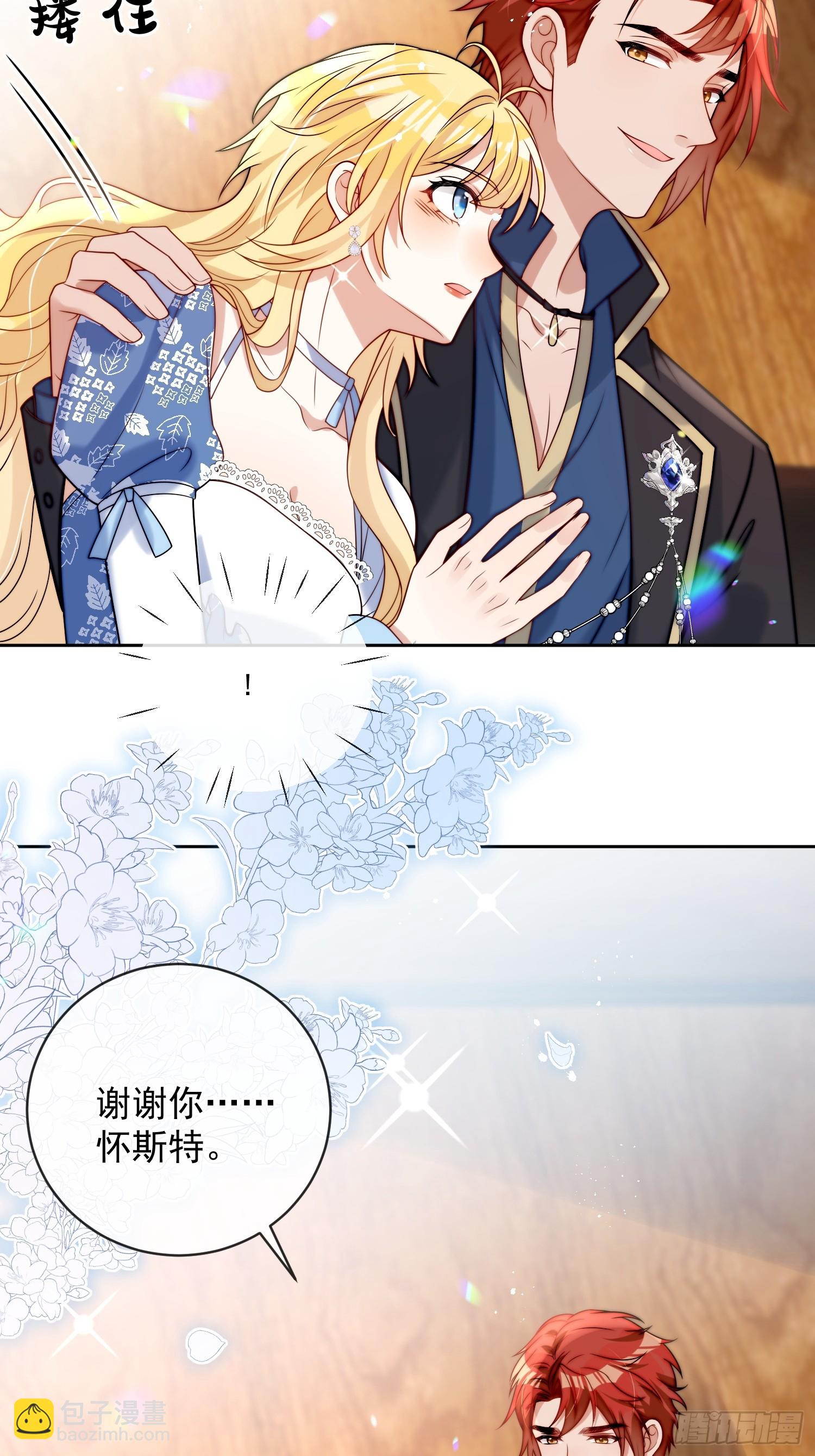 第九话 我只属于自己-第10话