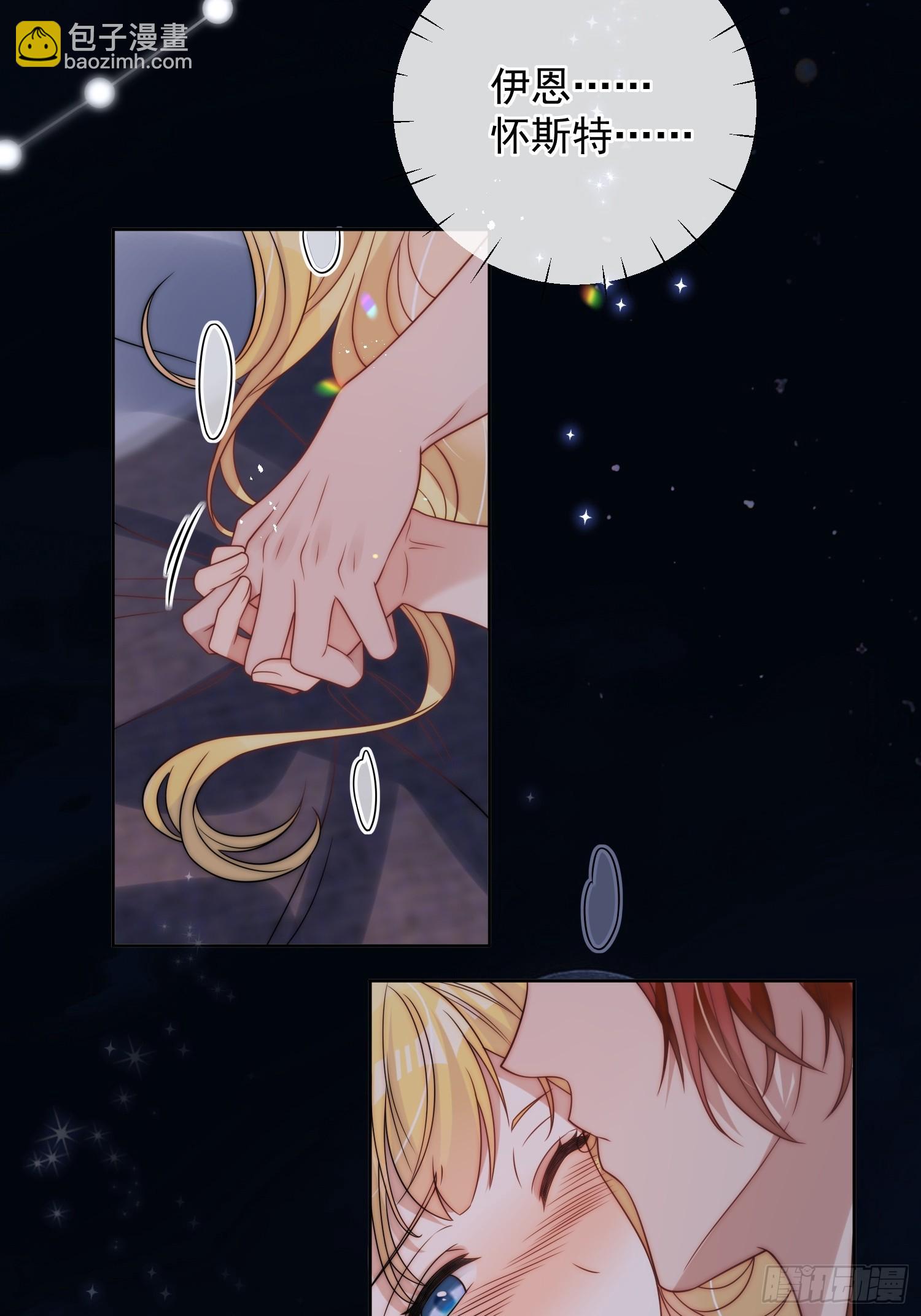 第九话 我只属于自己-第10话