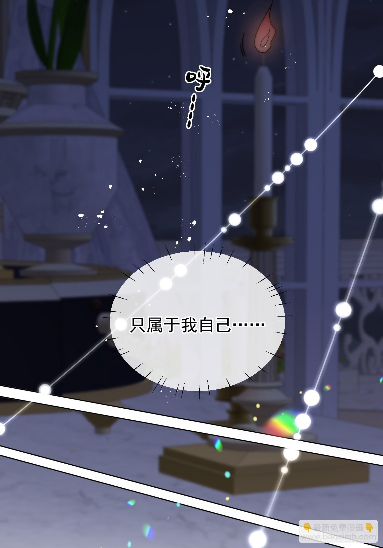 第九话 我只属于自己-第10话