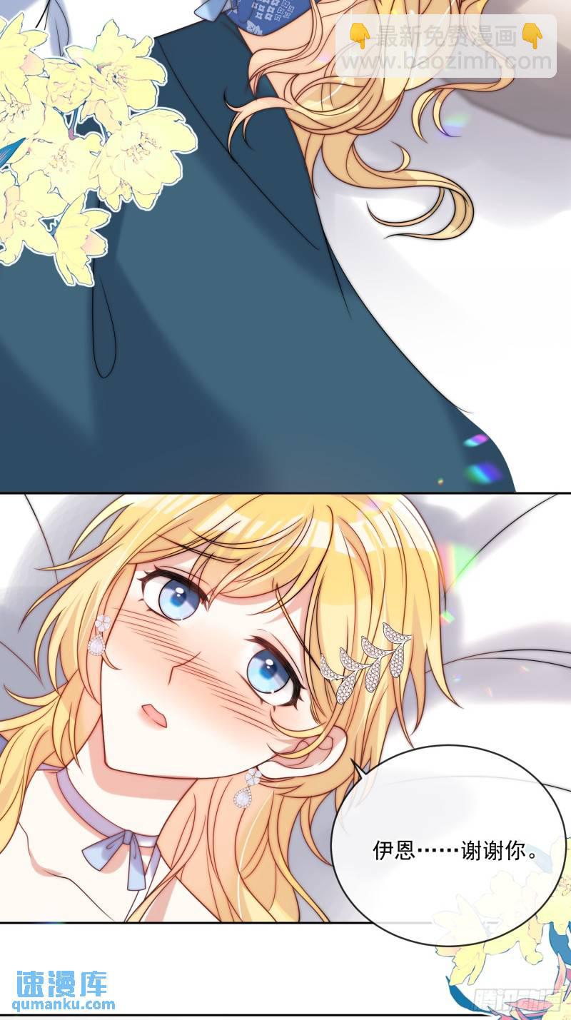 第十一话 没人能欺负你！-第12话