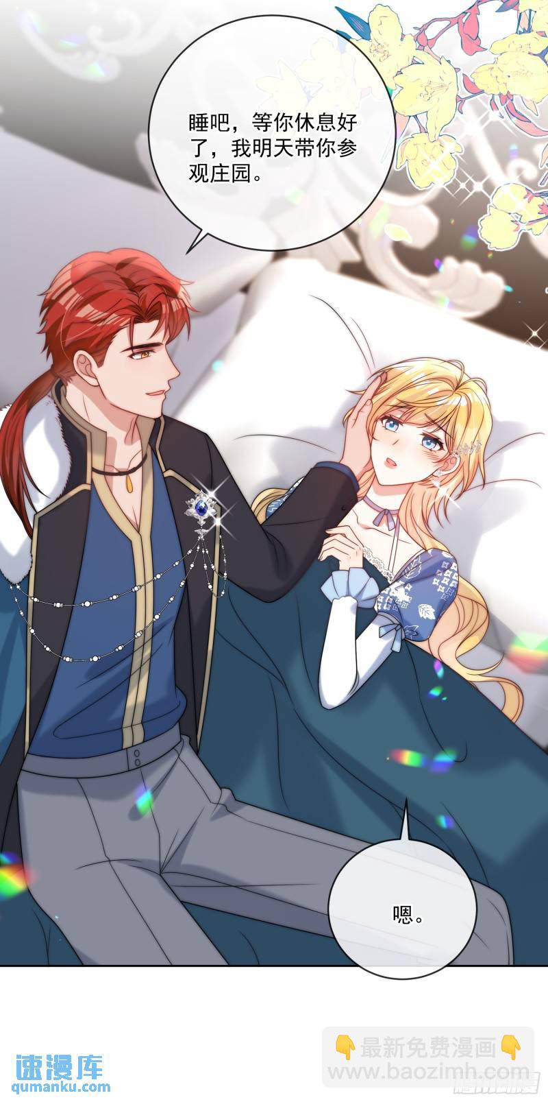 第十一话 没人能欺负你！-第12话