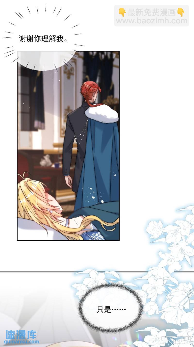 第十一话 没人能欺负你！-第12话