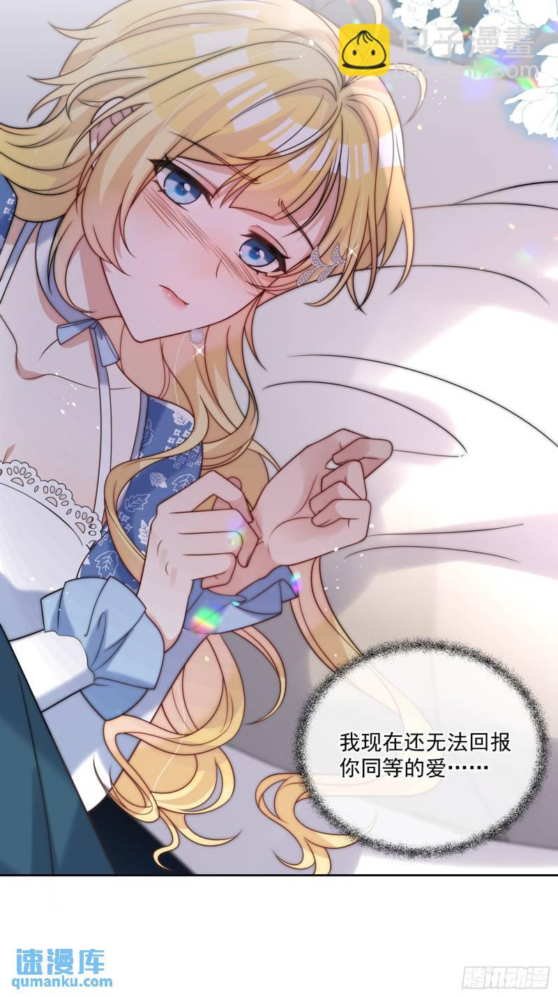 第十一话 没人能欺负你！-第12话