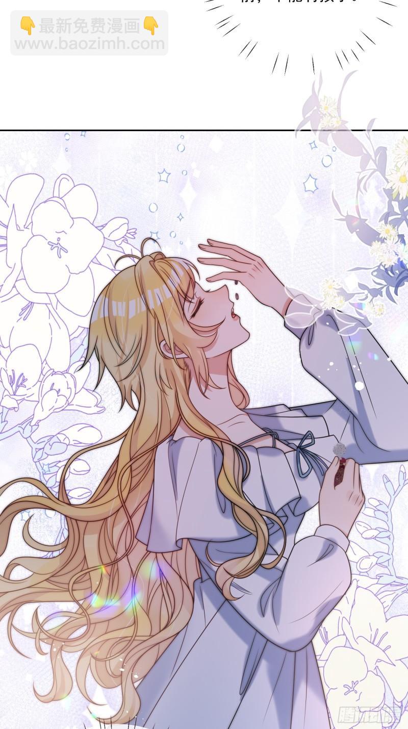 第十一话 没人能欺负你！-第12话