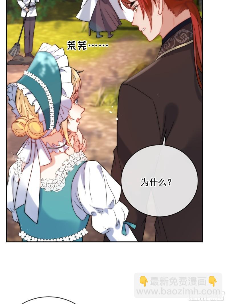 第十一话 没人能欺负你！-第12话