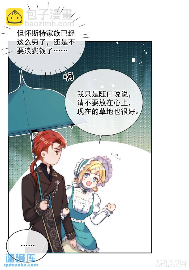 第十一话 没人能欺负你！-第12话