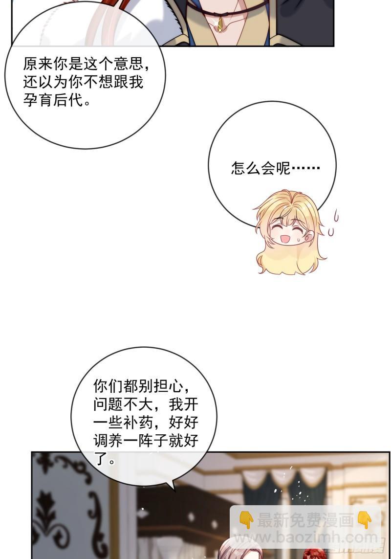 第十一话 没人能欺负你！-第12话