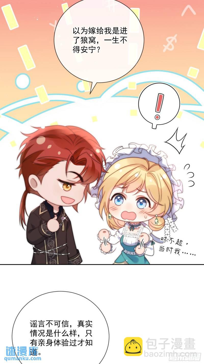 第十一话 没人能欺负你！-第12话