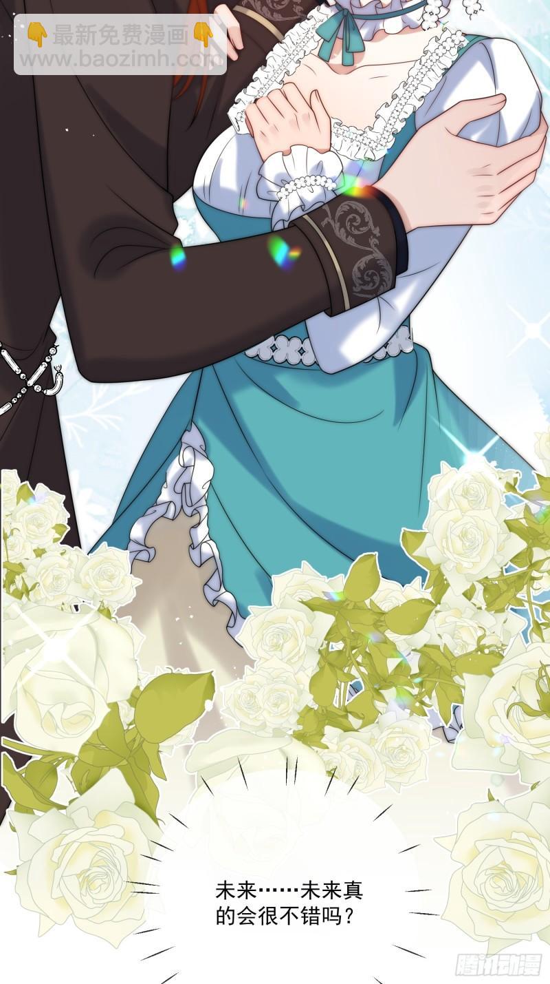 第十一话 没人能欺负你！-第12话