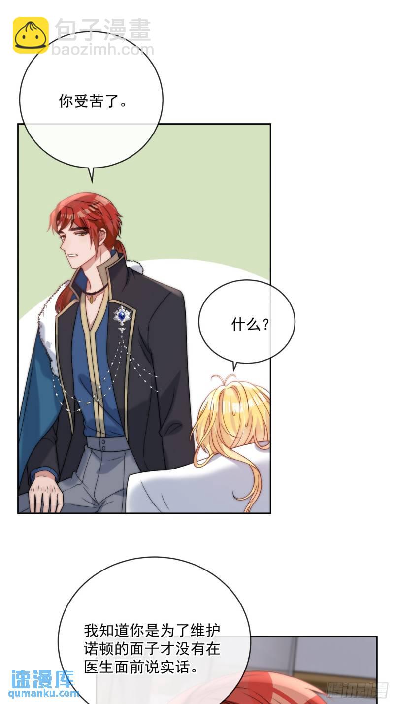 第十一话 没人能欺负你！-第12话