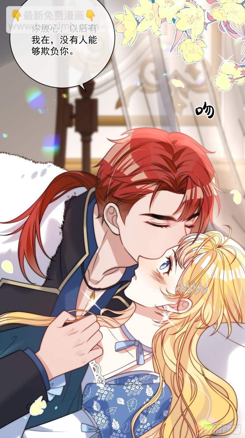 第十一话 没人能欺负你！-第12话