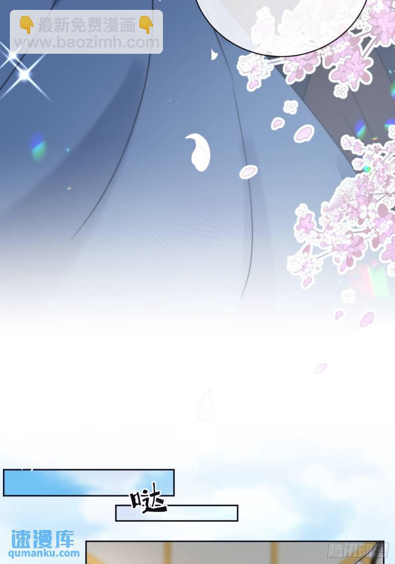 第十三话 我娶到了一个宝贝-第14话