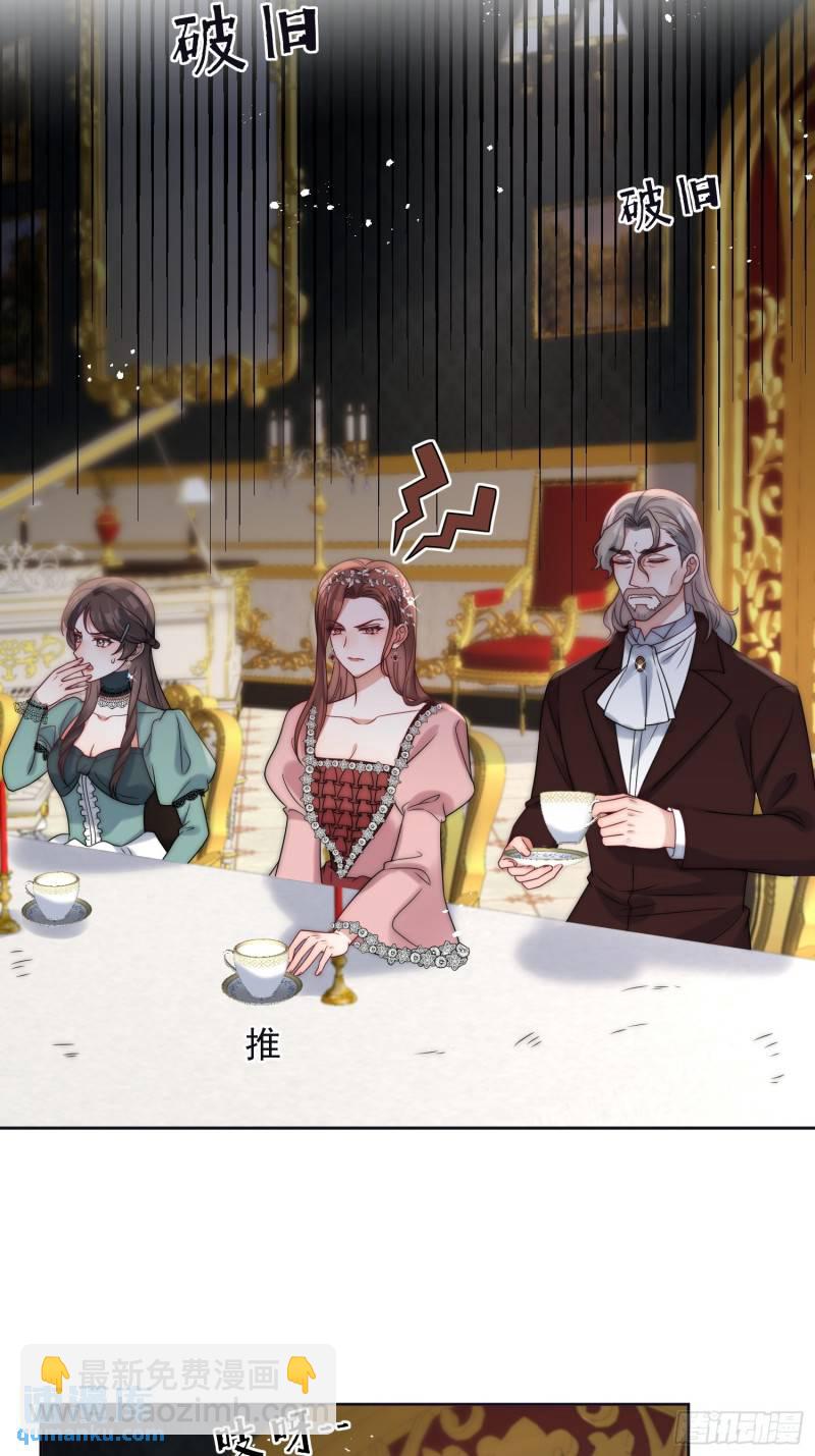 第十三话 我娶到了一个宝贝-第14话