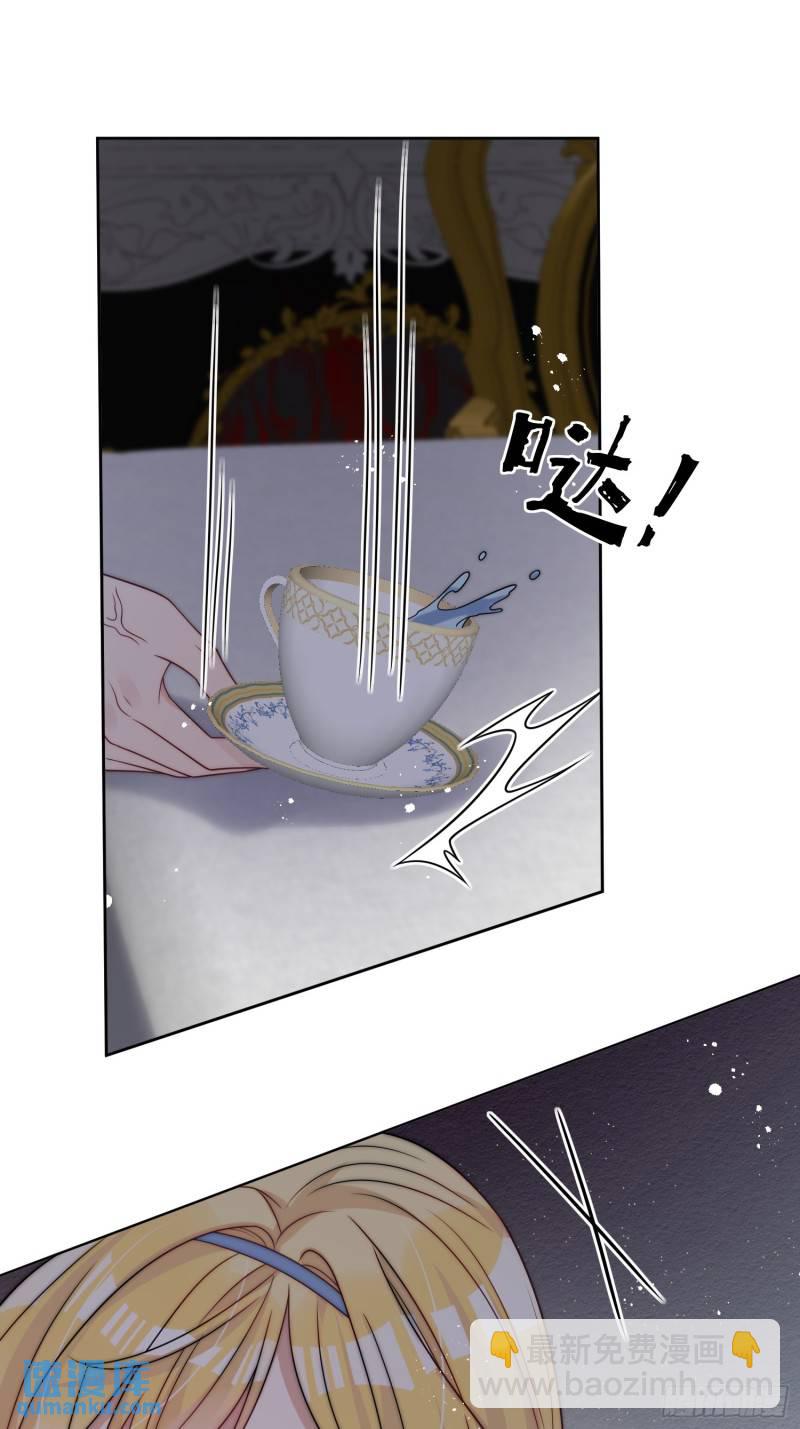 第十三话 我娶到了一个宝贝-第14话