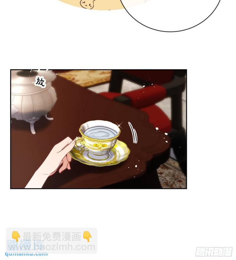 第十三话 我娶到了一个宝贝-第14话