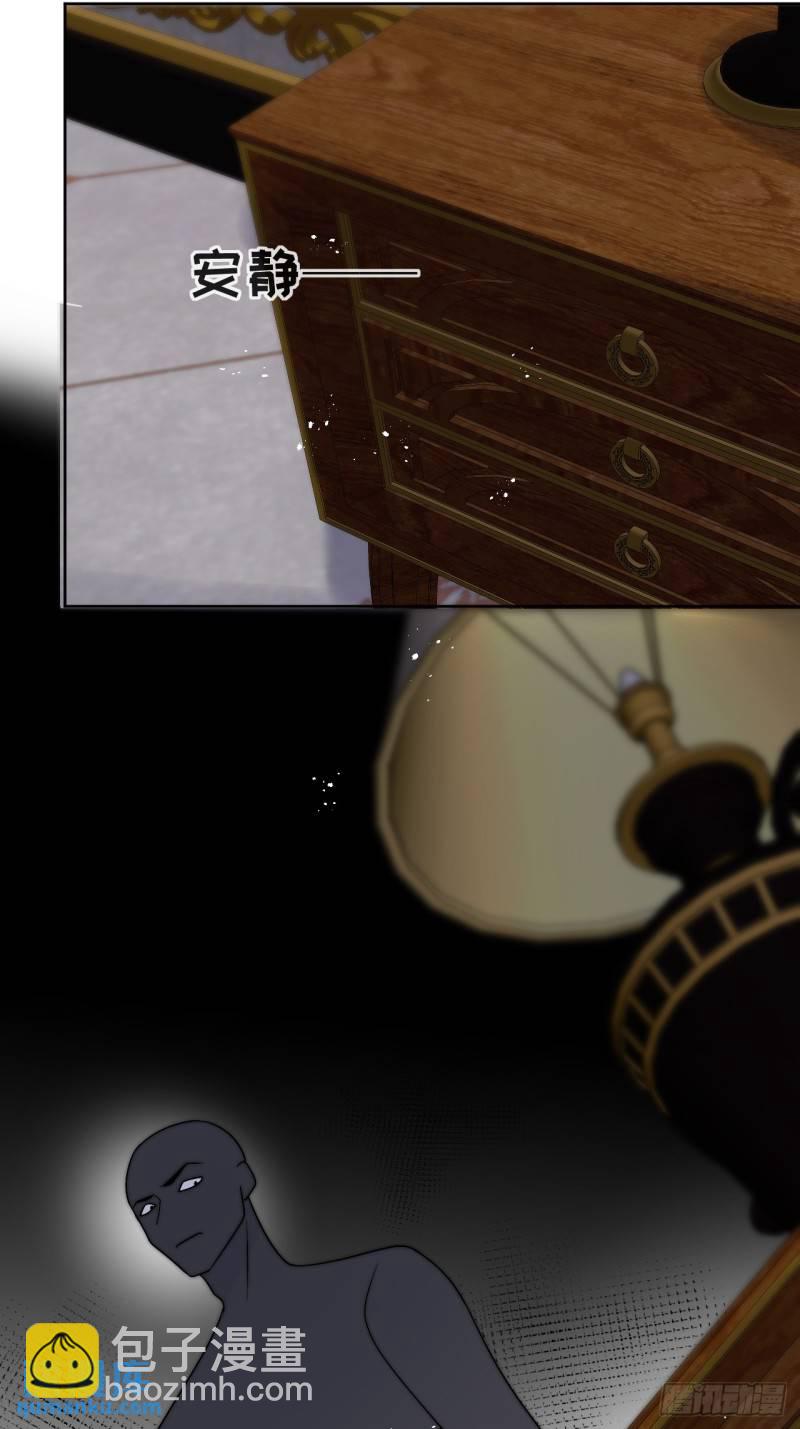 第十五话 我的夫人太受欢迎-第16话