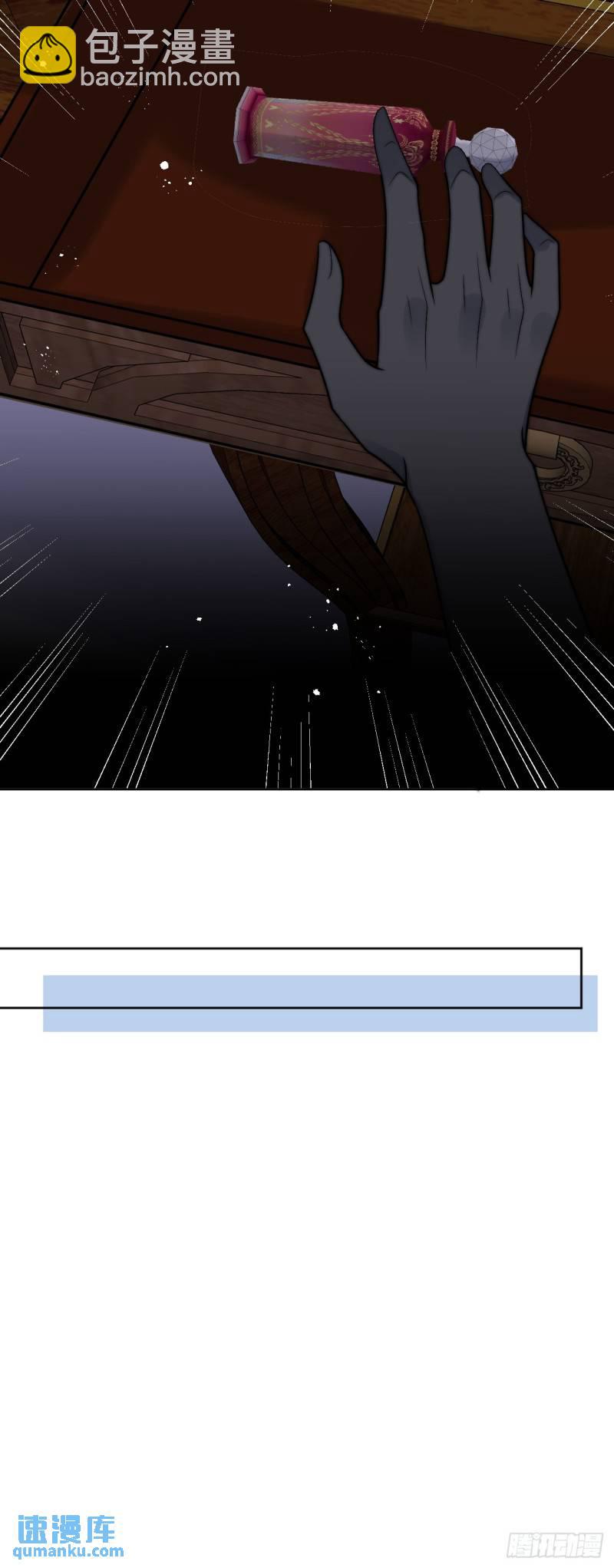 第十五话 我的夫人太受欢迎-第16话