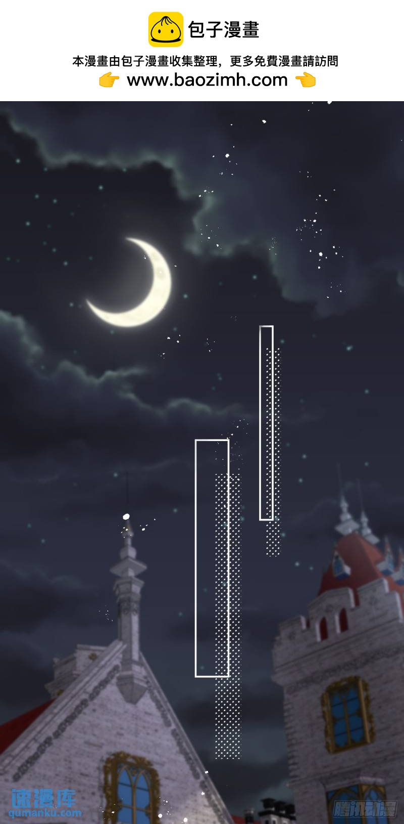 第十五话 我的夫人太受欢迎-第16话