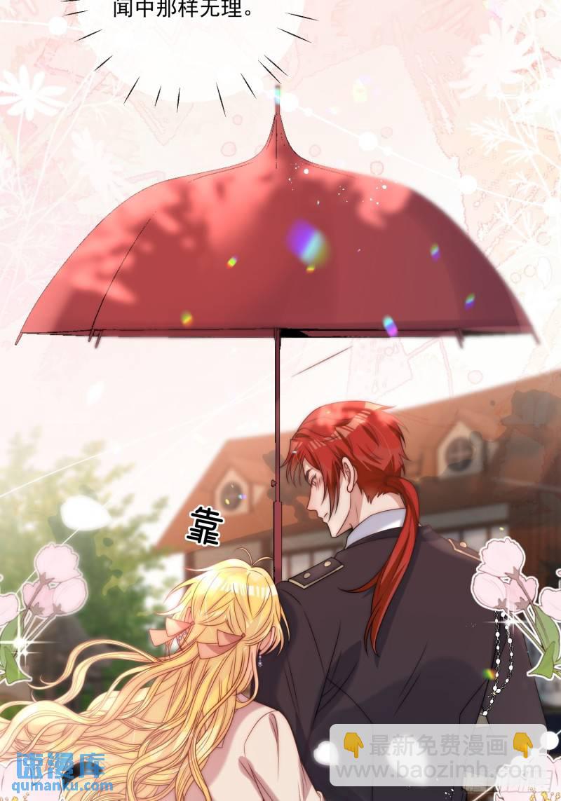 第十五话 我的夫人太受欢迎-第16话