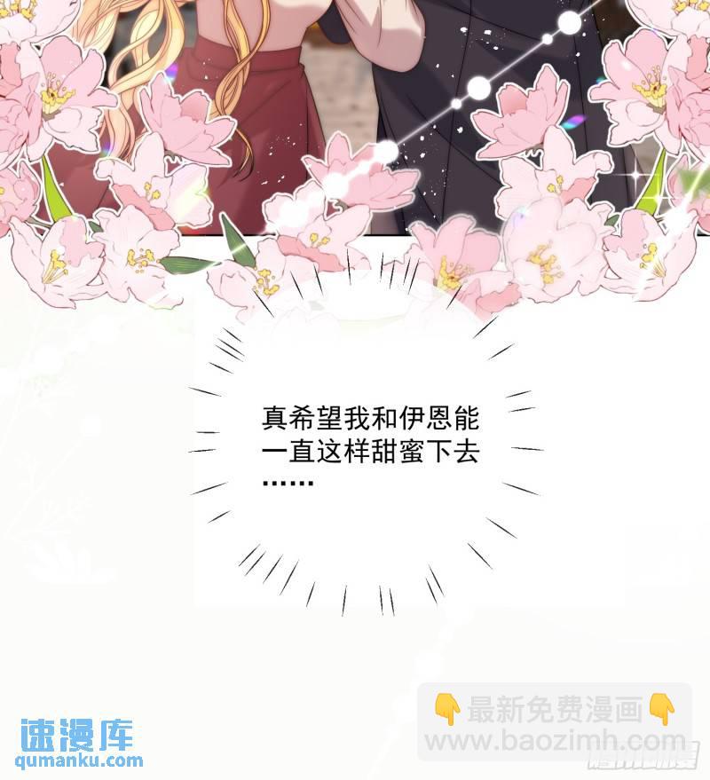 第十五话 我的夫人太受欢迎-第16话