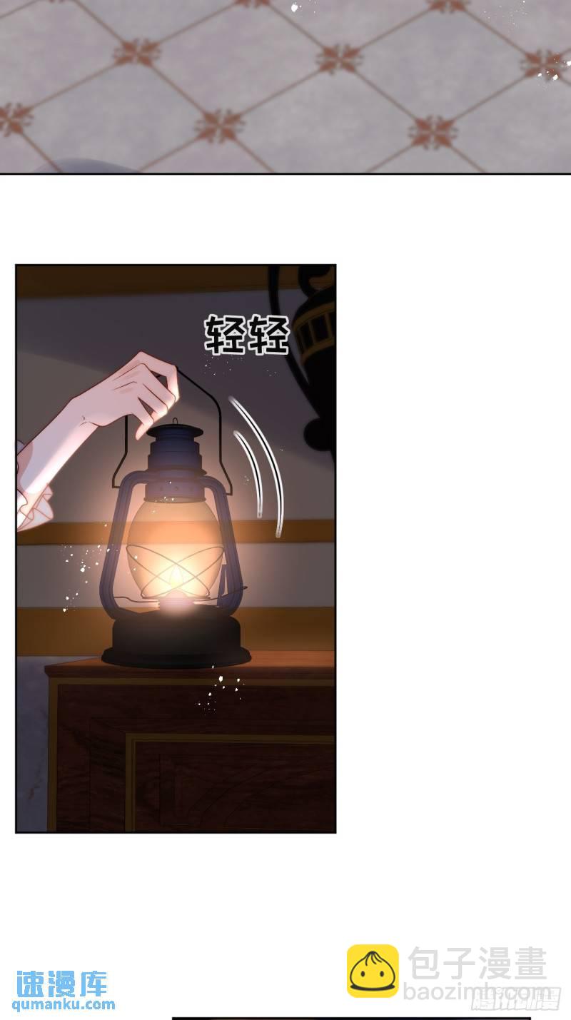 第十五话 我的夫人太受欢迎-第16话