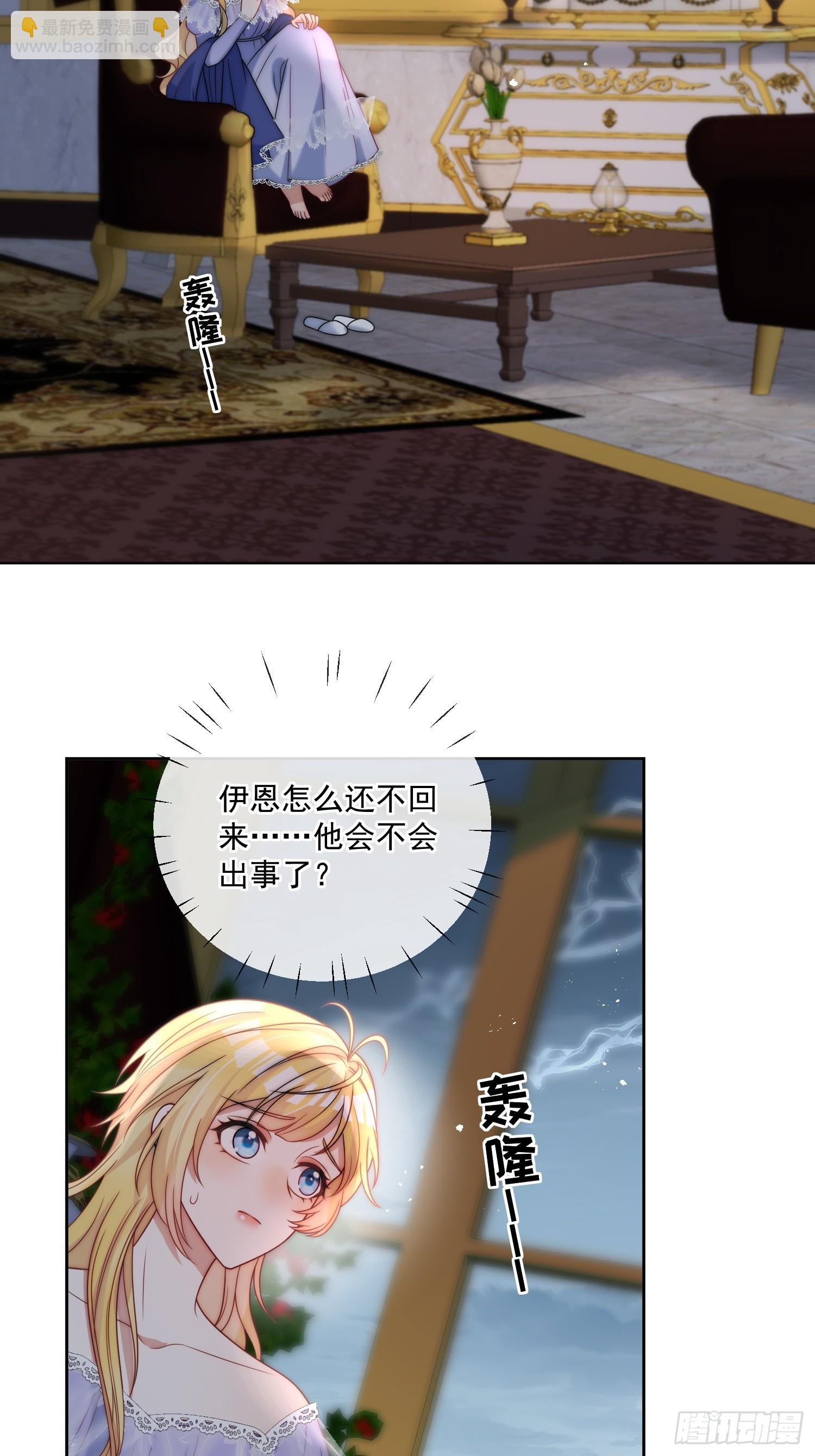 第十七话 因为你爱他-第18话