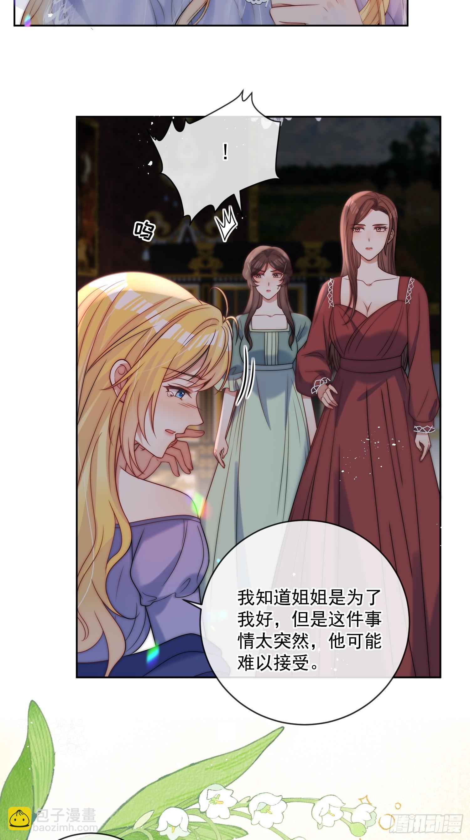 第十七话 因为你爱他-第18话