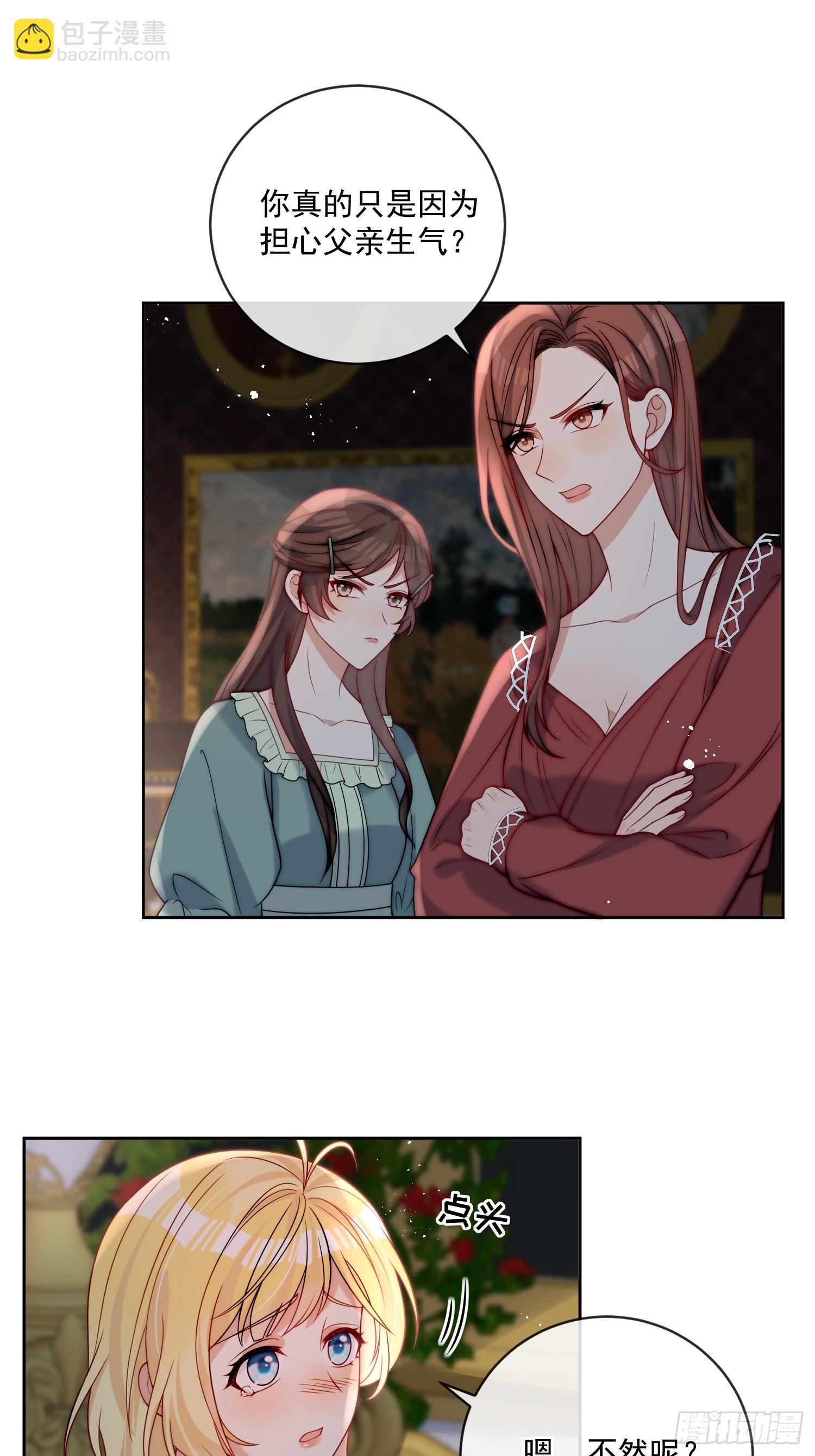 第十七话 因为你爱他-第18话