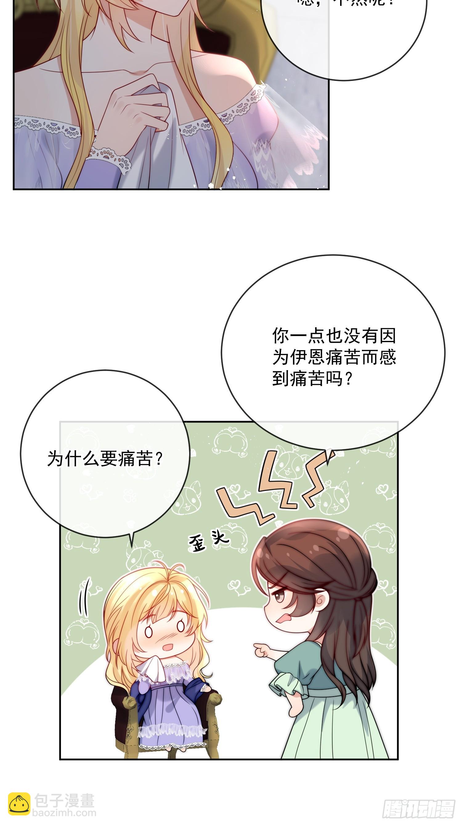 第十七话 因为你爱他-第18话