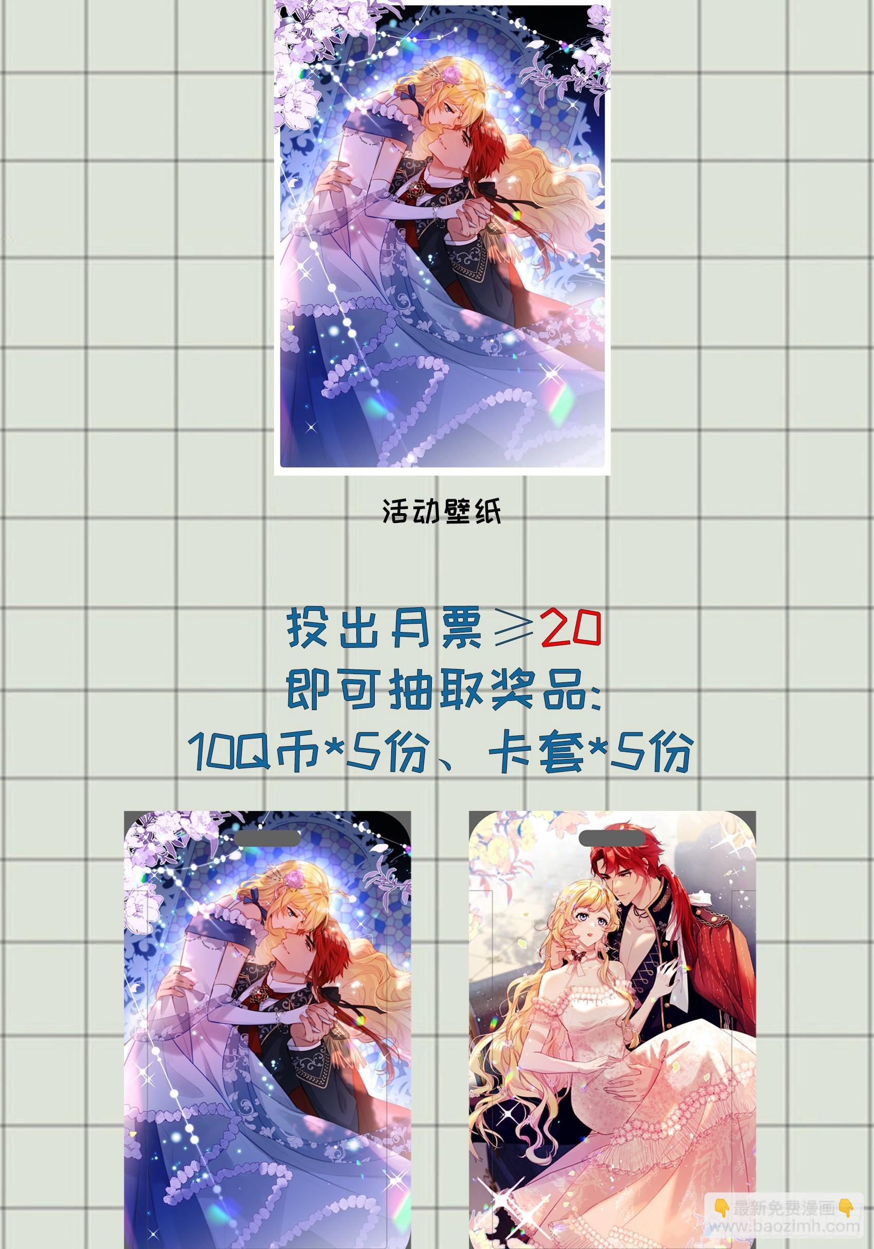 第十七话 因为你爱他-第18话