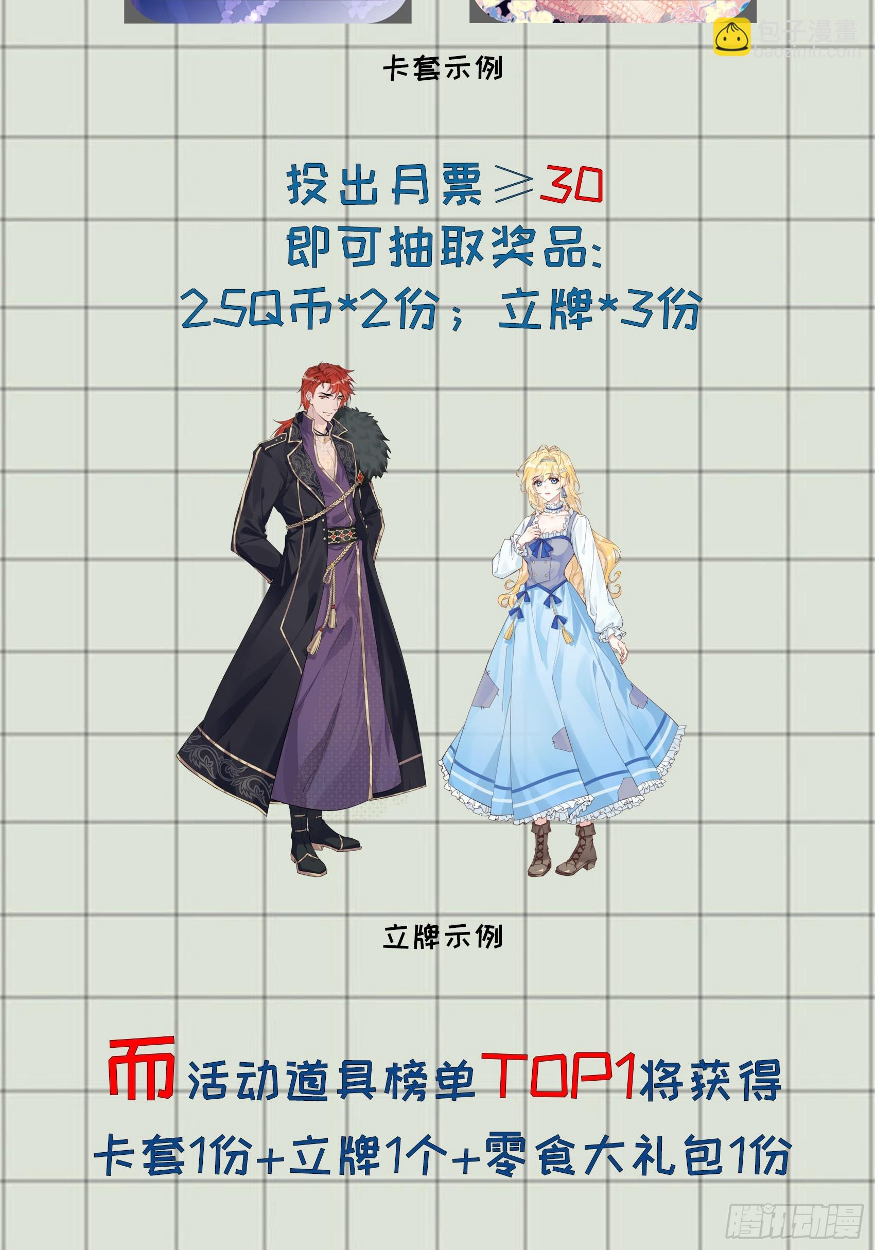 第十七话 因为你爱他-第18话