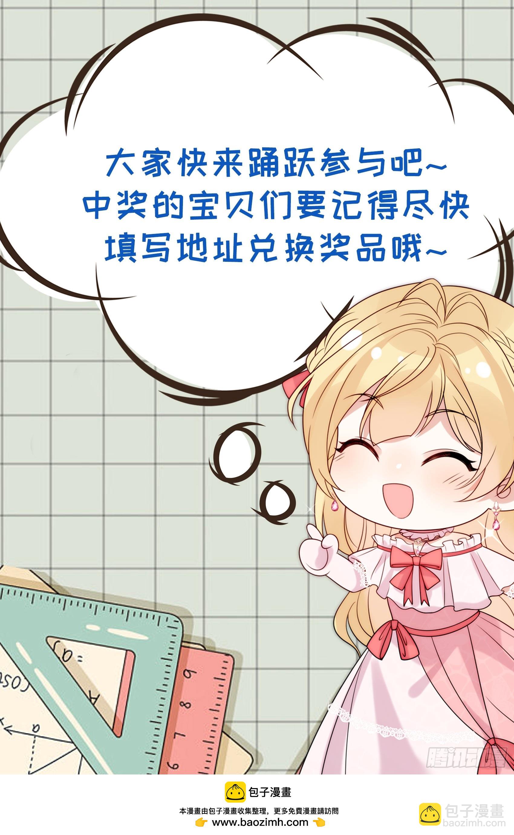 第十七话 因为你爱他-第18话