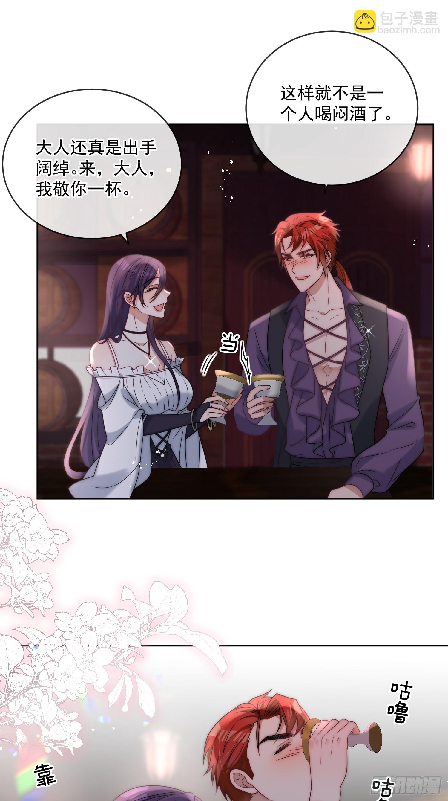 第十七话 因为你爱他-第18话