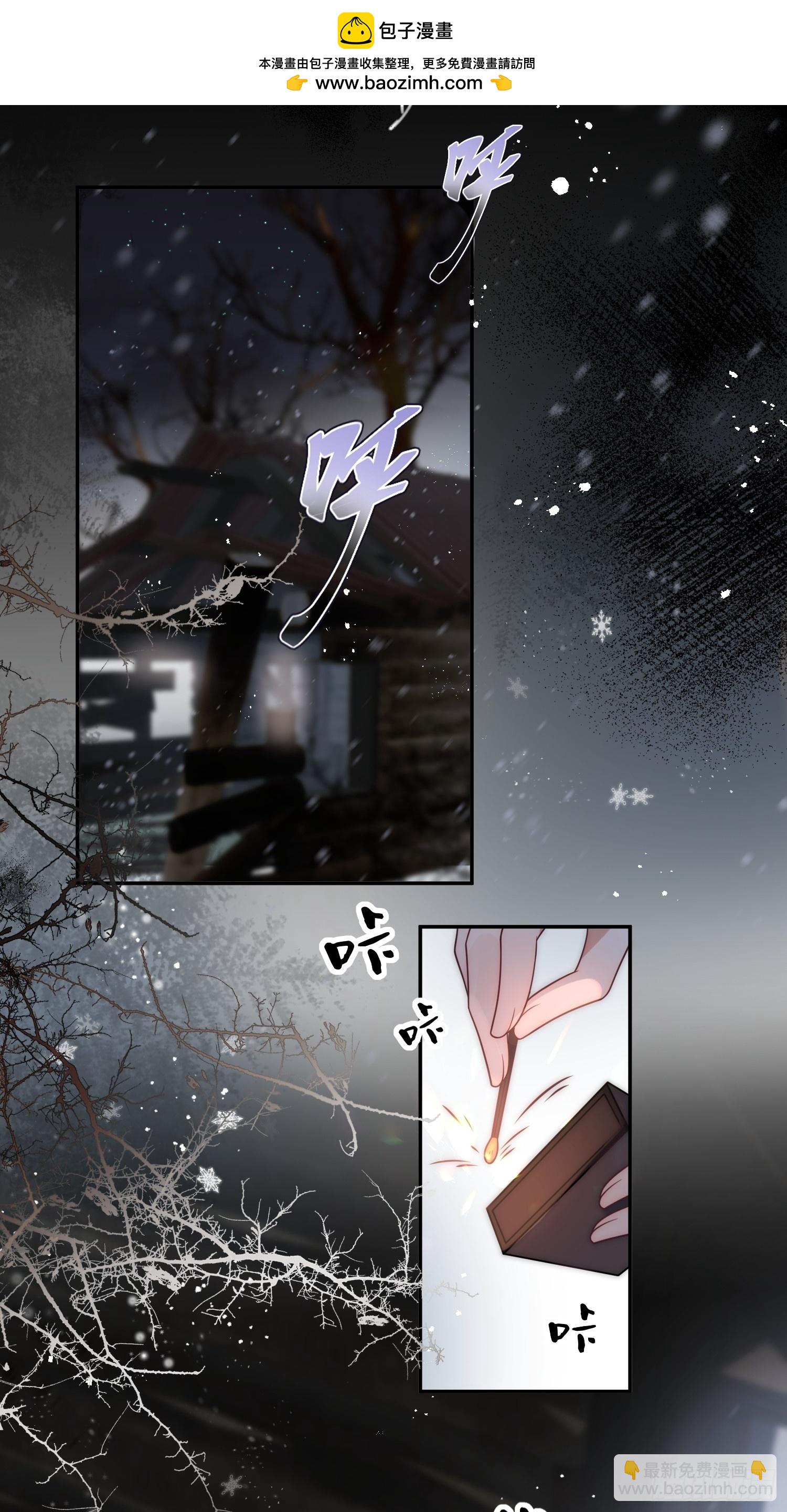 第一话 我要嫁给怀斯特伯爵-第2话